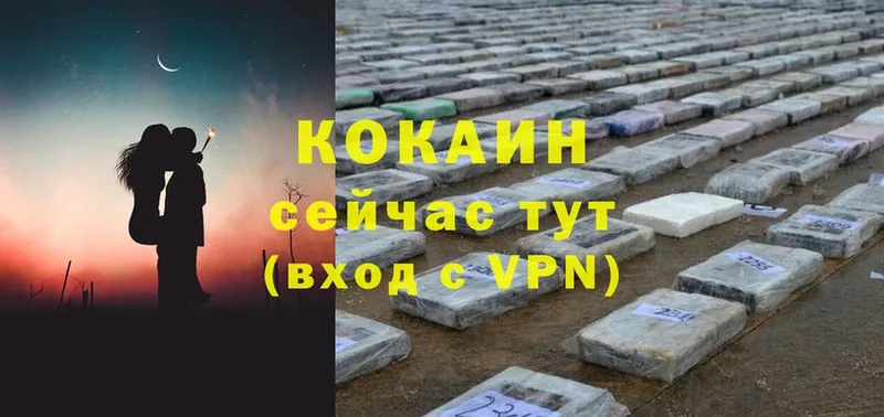 купить  сайты  Вольск  COCAIN 99% 