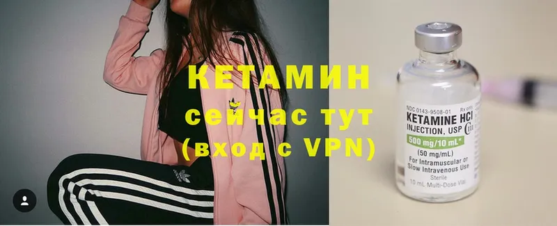 hydra сайт  Вольск  Кетамин VHQ 