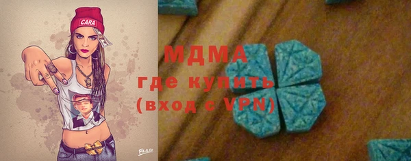 MDMA Богородицк