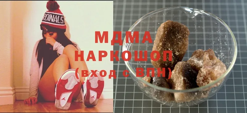 MDMA кристаллы  Вольск 