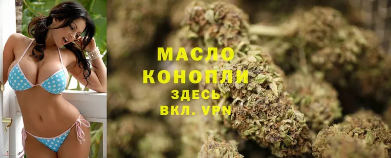 это клад  мега как зайти  Вольск  Дистиллят ТГК THC oil 